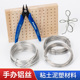 手办超轻粘土骨架铝丝DIY手工材料模型铁丝软陶泥塑精雕油泥支架