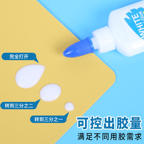 软陶超轻粘土白乳胶胶水