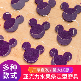 DIY自制水果条肉脯饼干定型亚克力烘焙模具定制食品级薄饼瓦片酥