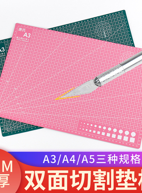 高达手办模型材料套装陶艺diy手工制作雕刻垫板切割垫板粘土背板