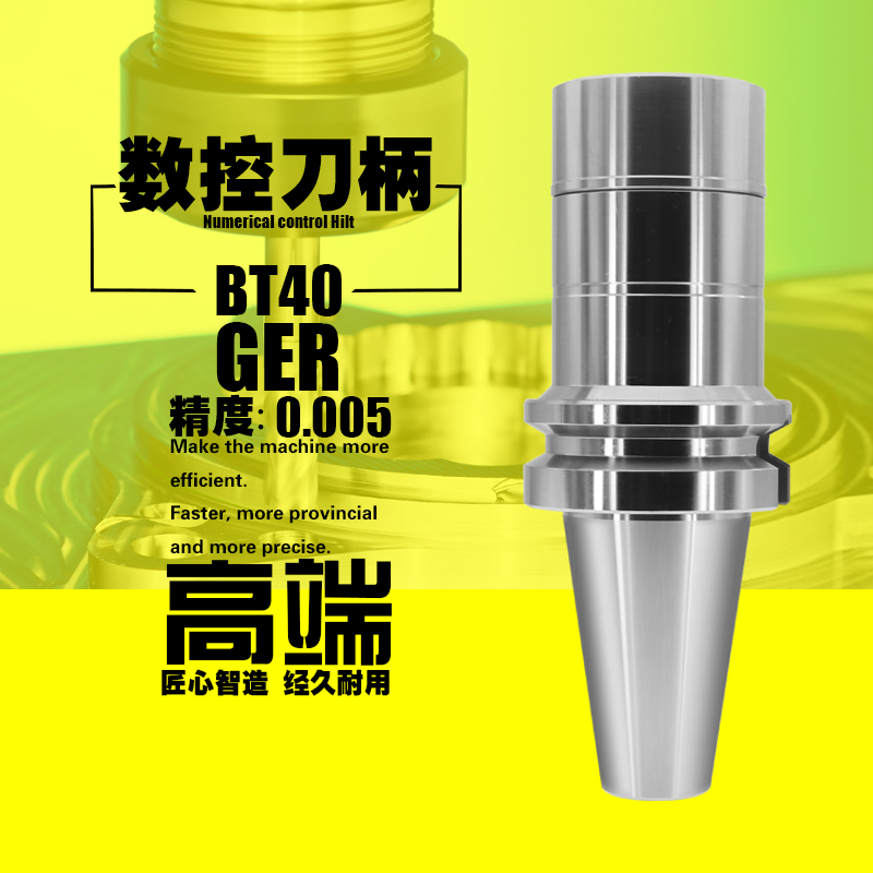 台湾进口ER数控刀柄纯圆无风阻BT40 30-GER25 20动平衡高速机刀柄在类目 五金/工具, 机械五金, 其他机械五金（新）中 - 来自Buy2taobao.com提供专业的淘宝代购服务