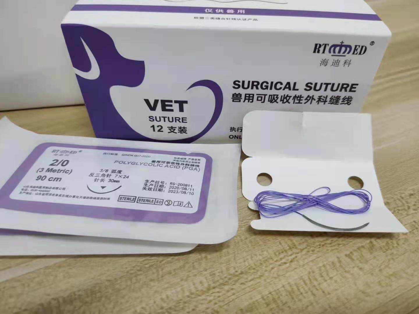 可吸收线手术缝合PGA圆针棱针