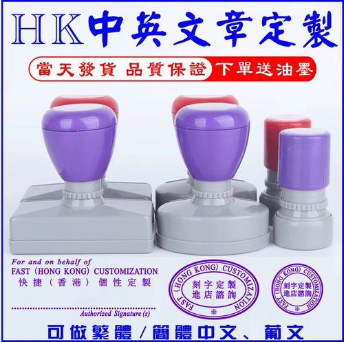外贸进出口椭圆形定制签字章
