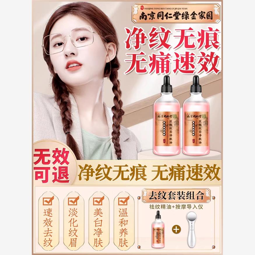 洗纹身神器不留疤痕快速纹身刺青纹眉褪色剂无痛通用去除非药水膏