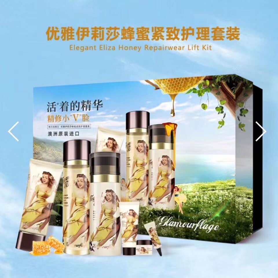 澳洲格兰玛弗兰蜂蜜紧致洁面水乳精华霜提拉淡纹保湿修护滋养塑颜