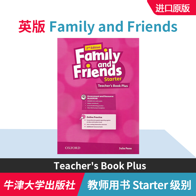 Oxford牛津少儿英语英版Starter级别Family and Friends Teacher’s Book Plus教师用书_虎窝淘