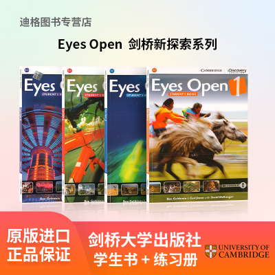 剑桥中学英语教材EyesOpen