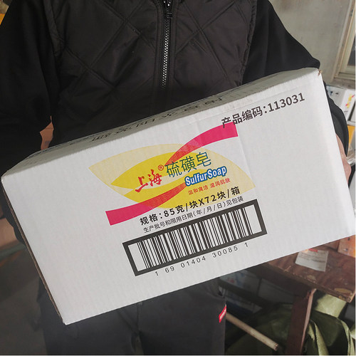 上海硫磺皂*个装整箱洗脸足浴