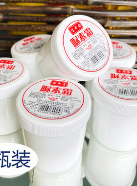 天天特价护手霜瓶装宝中宝