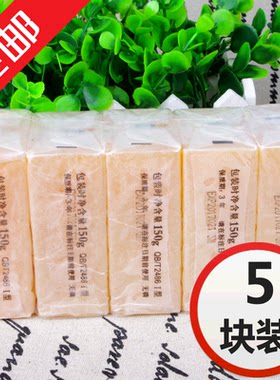 上海150g*5正宗深层清洁洗衣皂