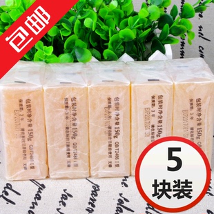 扇牌洗衣皂150g*5上海制皂正宗扇牌洗衣裤肥皂宝宝衣物皂深层清洁
