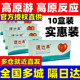 10盒装 速达养含片西藏旅游高原反应另有红景天口服液胶囊