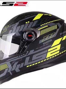 LS2FF358全盔摩托机车跑车赛车街车个性酷全覆式头盔男四季