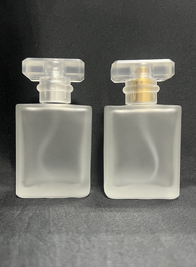 Nbyaic简约款50ml磨砂玻璃瓶香水分装瓶便携式旅行分装喷雾空瓶子
