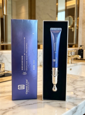 香蔓眼部原聚素20ml 眼精华眼霜紧致去细纹眼袋黑眼圈震动按摩