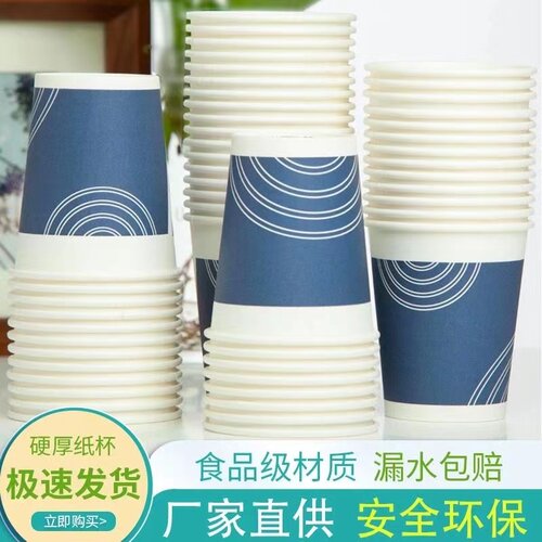 1000只纸杯特硬加厚家用