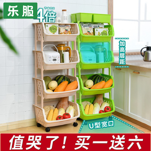 厨房置物架落地式用品家用大全夹缝放蔬菜篮子菜筐玩具收纳架神器