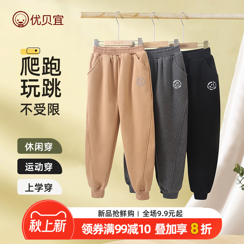 儿童加绒裤春秋季男童裤子厚长裤宝宝秋装休闲裤女童运动裤
