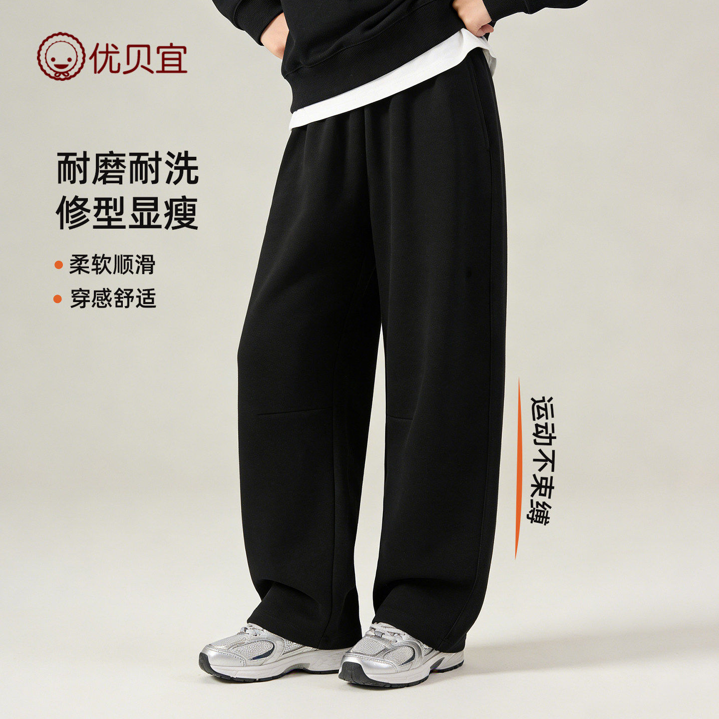 优贝宜初高中生春秋款26年新款洋气儿童休闲长裤男女童运动裤,童装/婴儿装/亲子装,运动裤卫裤,淘宝优惠券,粉丝福利购,淘宝优惠卷