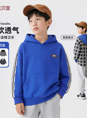 儿童卫衣优贝宜洋气秋季