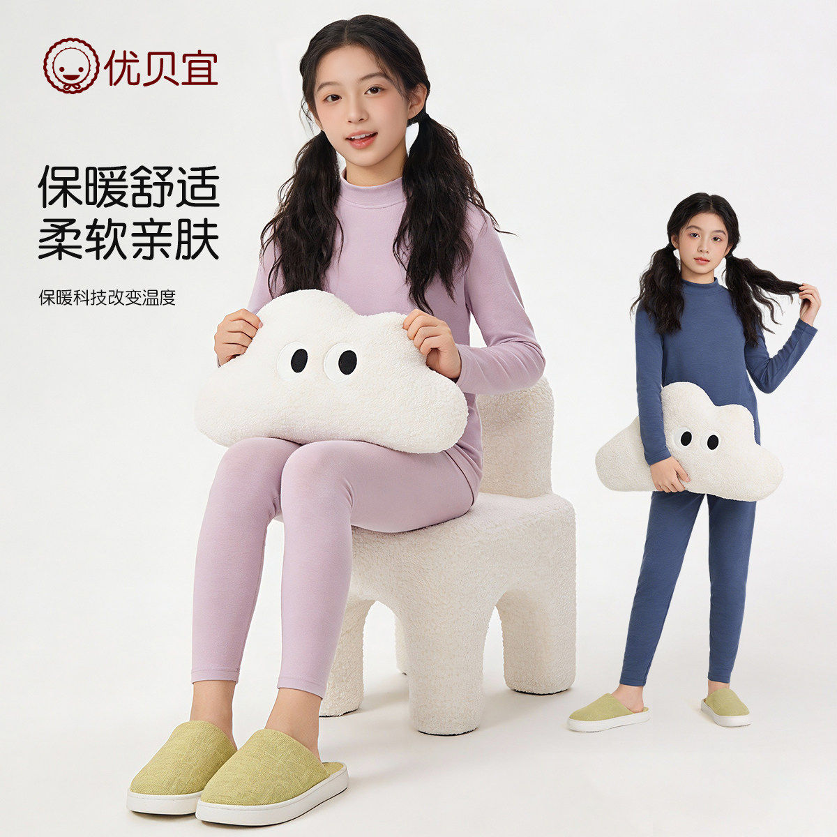 优贝宜初高中生儿童26秋冬臻品羊绒打底衫套装男女童保暖秋衣秋裤,童装/婴儿装/亲子装,保暖上装,淘宝优惠券,粉丝福利购,淘宝优惠卷