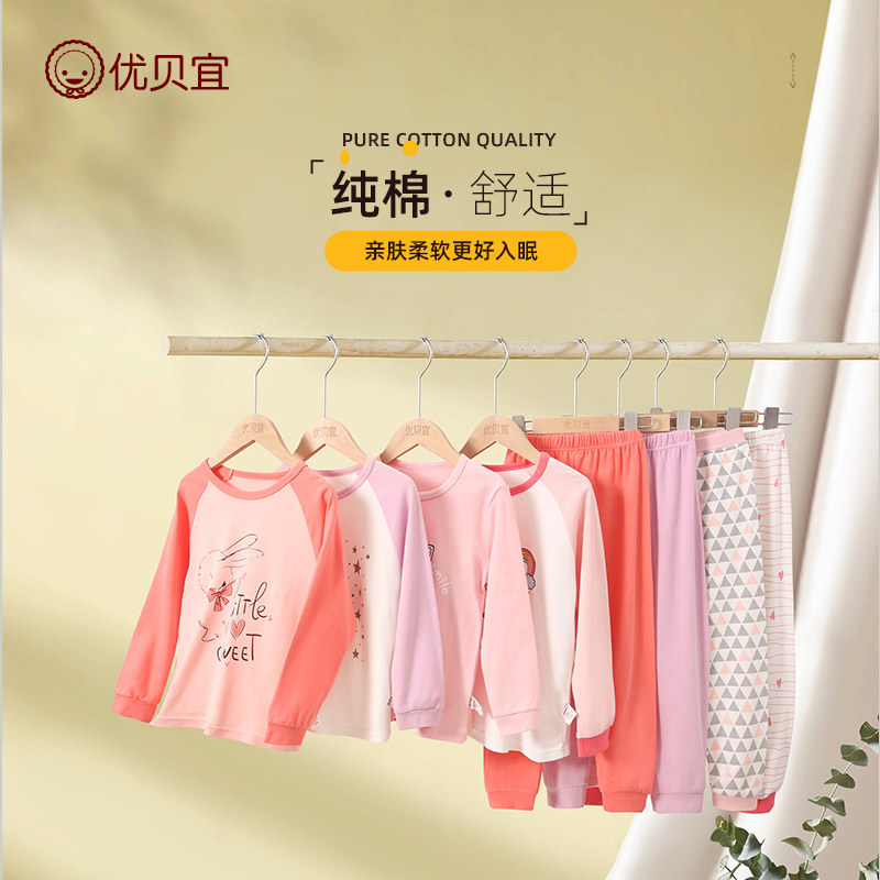 女童纯棉秋衣秋裤保暖套装