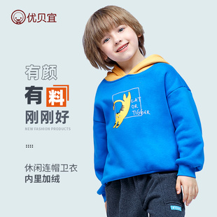 优贝宜儿童卡通连帽卫衣男女童加绒保暖上衣套头衫中大童宝宝衣服