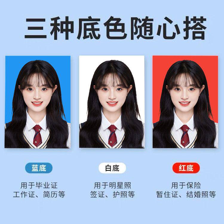 证件照打印洗照片1寸2寸一寸二寸换底色重印冲洗结婚登记高清相册