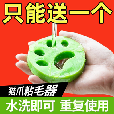 粘毛器滚筒轮可撕洗毡刷替换卷纸床上沾尘去除头发衣服黏吸毛神器