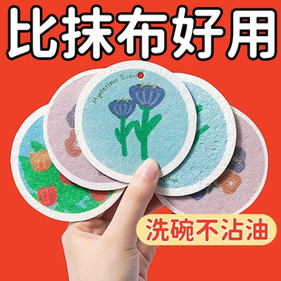加厚木浆棉洗碗布家用厨房不沾油木浆洗碗棉海绵擦洗碗巾刷锅神器
