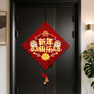 新年过年马年新款入户门立体福字门贴2026春节装饰高端植绒背胶
