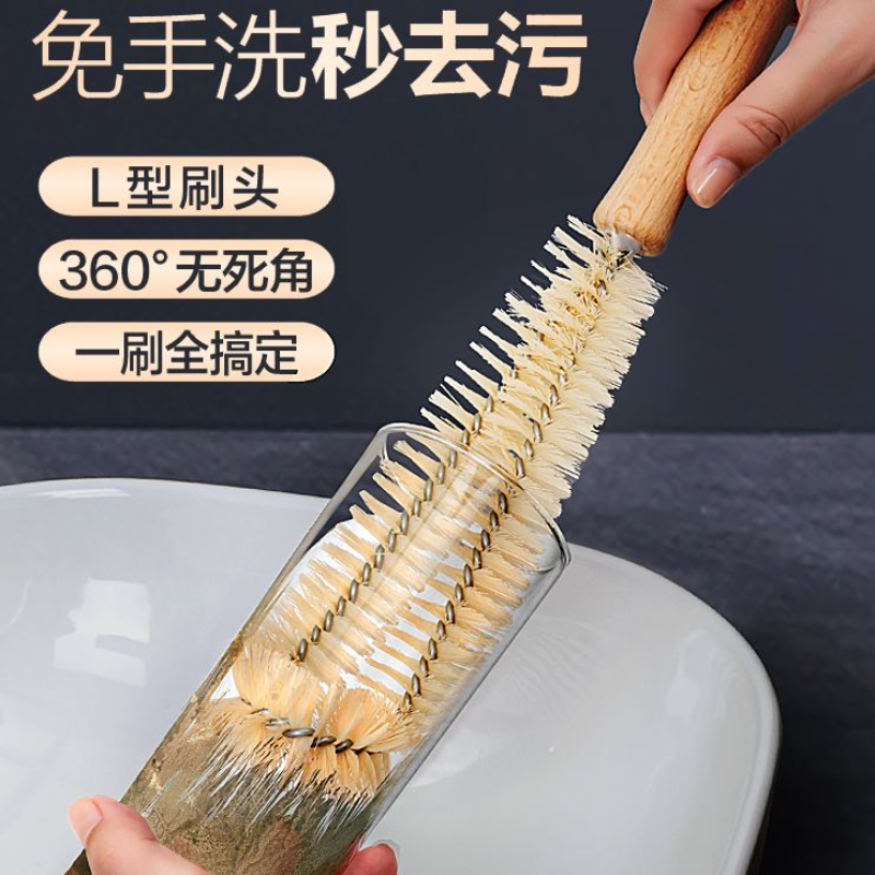 长柄杯刷清洁刷子破壁机水杯奶瓶清洗神器套装