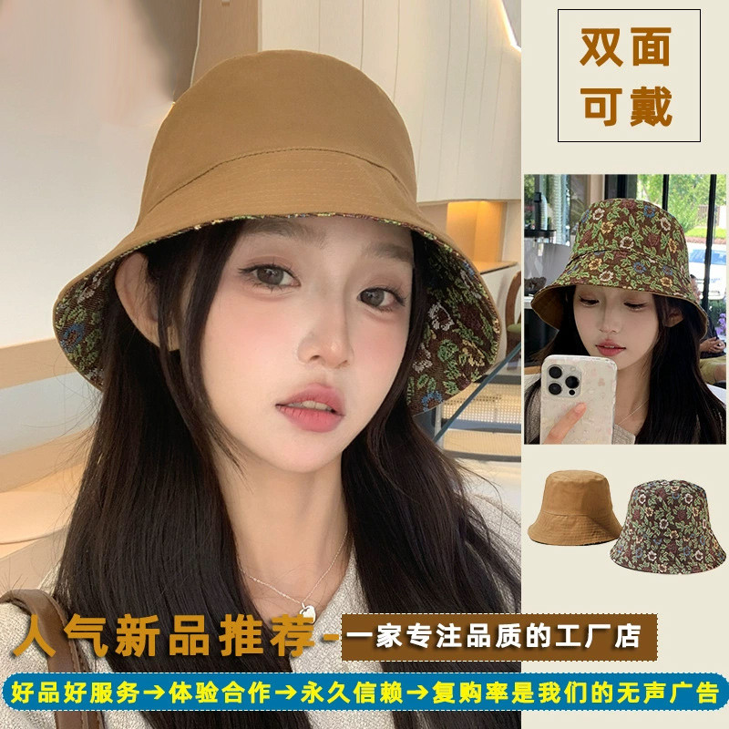 帽子工厂ins韩国文艺碎花双面戴渔夫帽女生可爱休闲遮脸遮阳盆帽