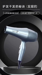 发廊豹V15专业大功率吹风机2600W速干快不伤发电吹风理发店专用