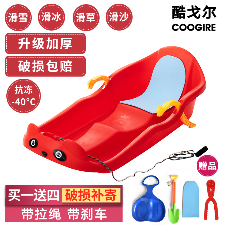 滑雪板加厚滑雪板儿童成人雪橇车