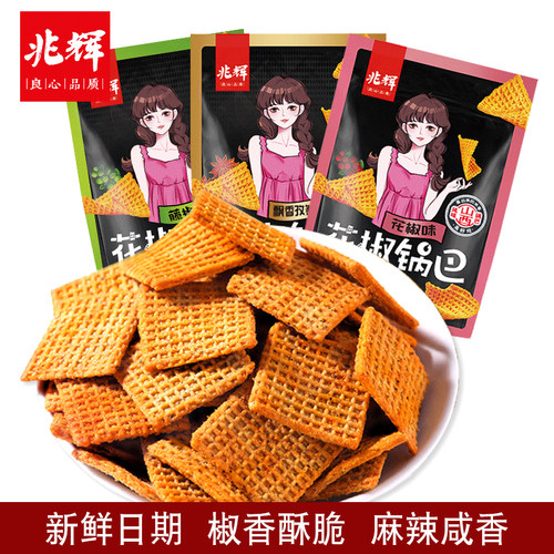 山西风味花椒锅巴108g