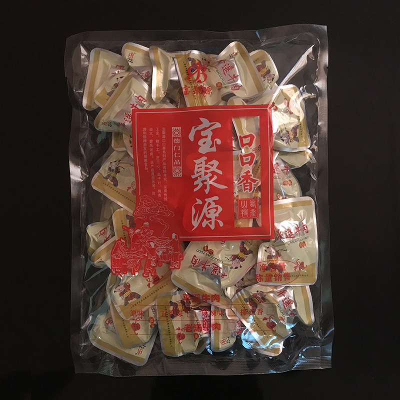 山西特产 平遥牛肉 宝聚源口口香500g牛肉真空零食小包装牛肉
