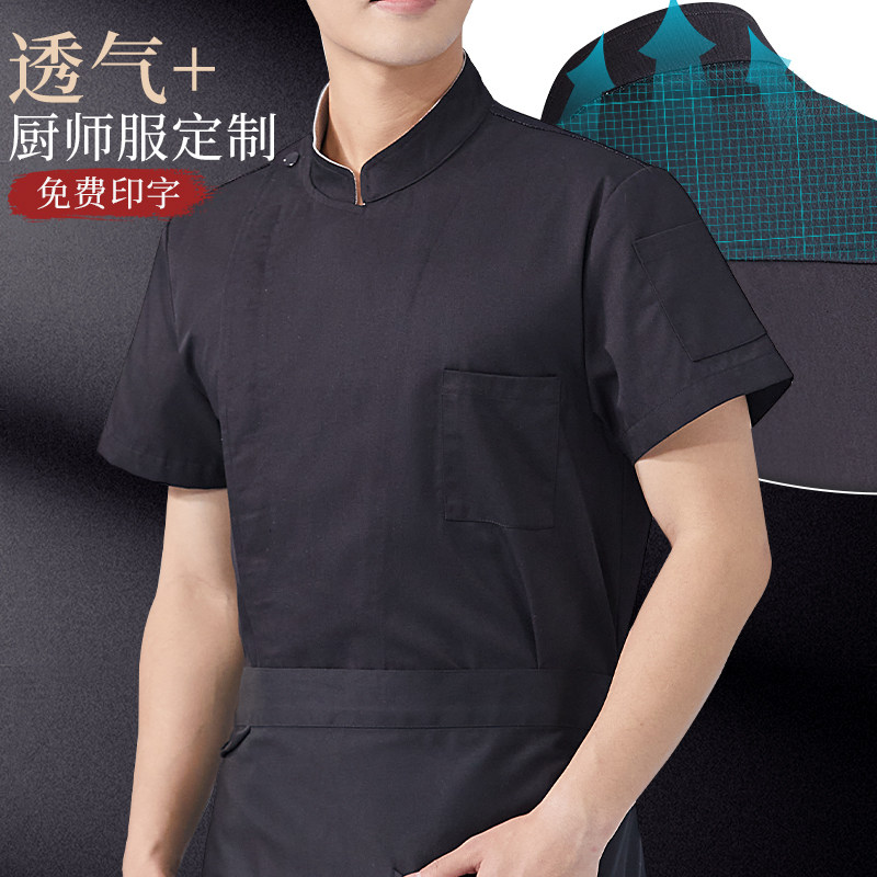 亿钰夏季上装双向排汗图片