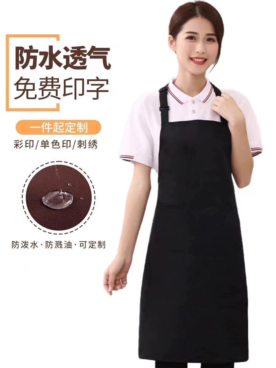 纯棉防水挂脖可调节围裙定制logo奶茶便利店网咖围腰女工作服时尚