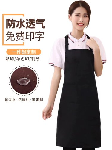 纯棉防水免费定制logo餐饮奶茶