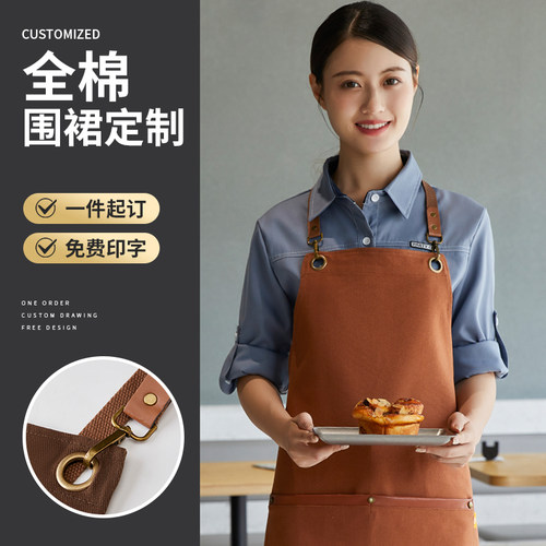 全棉围腰咖啡烘焙免费印logo