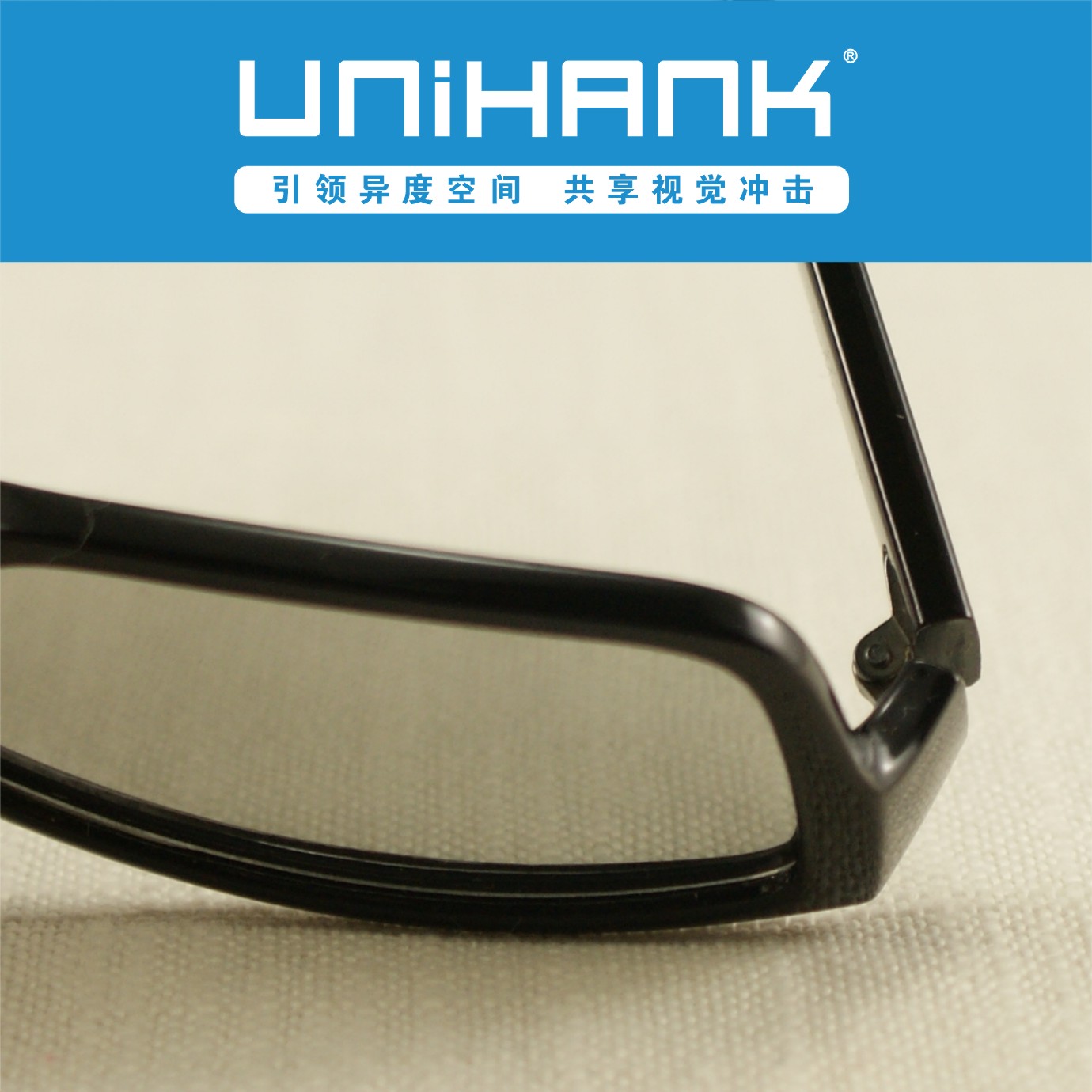 Lunettes 3D UNIHANK - Ref 2623721 Image 3