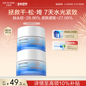 霜护肤品防起皮官方正品 水密码 海泉深透补水滋润面霜秋冬保湿 女