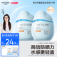 水宝宝高倍防晒霜学生军训官方正品 推荐 水密码