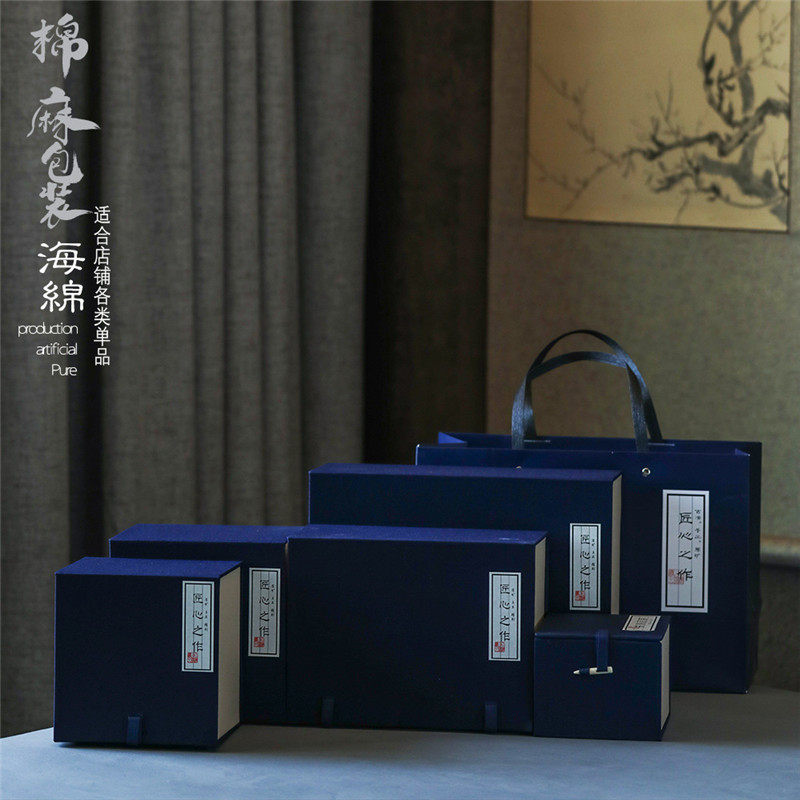 翻盖布艺锦盒包装盒礼品盒高档茶具茶壶茶杯盖碗马克杯收纳多款