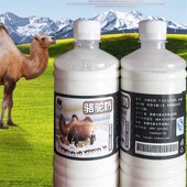 2斤新鲜骆驼奶原奶顺丰空运 包邮 新疆牧场直供营养丰富顺丰空运