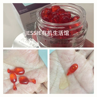 德国安娜柏琳anna柏林小红帽活酵母精华50粒面部保湿滋润修护伯林