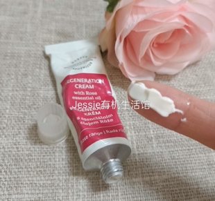 捷克菠丹妮botanicus玫瑰精华乳霜25g面部保湿滋润欧缇诗hortus