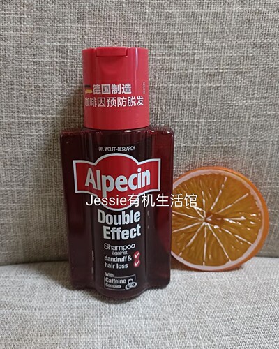 德国进口Alpecin咖啡因双效2合1控油洗发水200ml红瓶无硅油