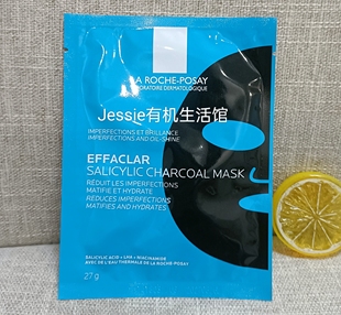 控油清洁水杨酸黑膜贴片式 3片 roche净肤面膜保湿 理肤泉la 包邮